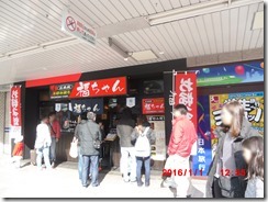 CIMG0166