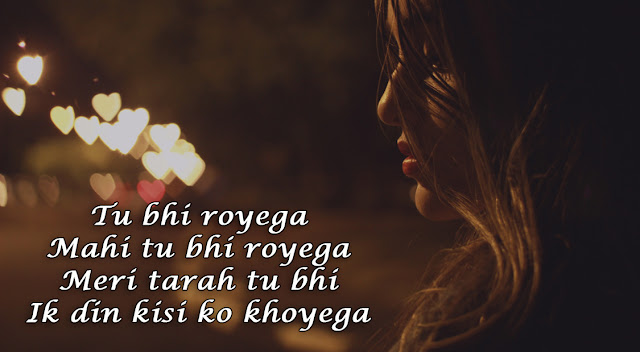 Tu Bhi Royega Song Quote - Bhavin, Sameeksha, Vishal | Jyotica Tangri | Kumaar