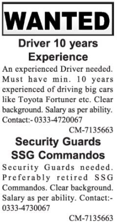 SSG Security Guard & Driver Jobs In Lahore