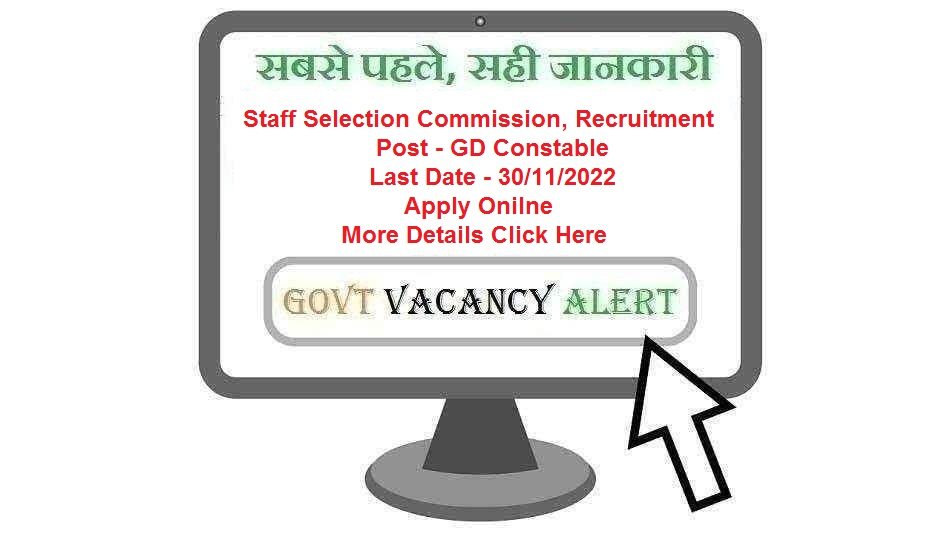 SSC GD Recruitment 2022