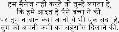 Whatsapp Status for Boy in Hindi