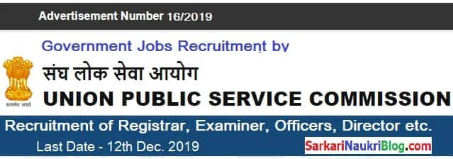 UPSC Government Jobs Recruitment No. 16/2019