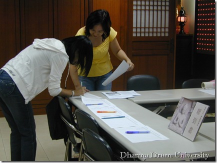 DSCN0230
