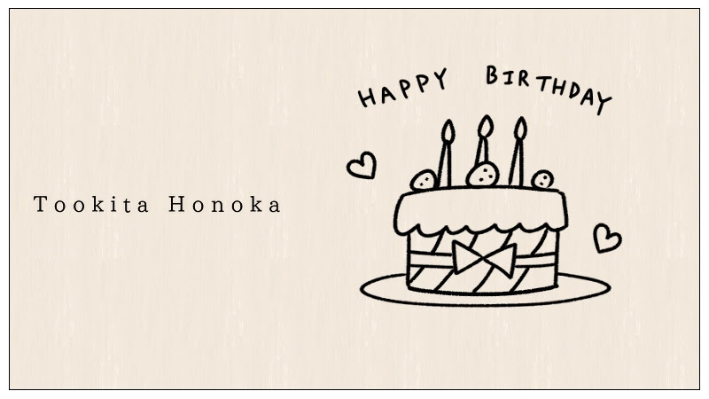 簡単かわいい 誕生日ケーキ バースデーホールケーキ のイラストの描き方 手書き ボールペン 手帳用 How To Draw Birthday Cake 遠北ほのかのイラストサイト