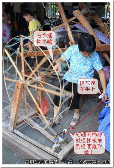 周庄，抽棉絮