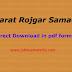 Gujarat Rojgar Samachar : Date 15th July 2020