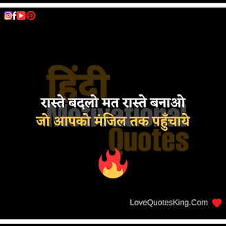 Struggle Motivational Quotes In Hindi