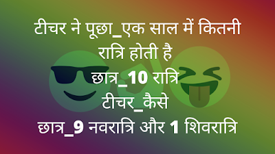 funny jokes,jokes,funny,comedy,funny memes,funny videos,tell me a joke,knock knock jokes,jokes in hindi,dirty jokes,funny pictures,stand up comedy