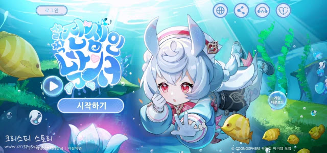 살짝진심인낙서1