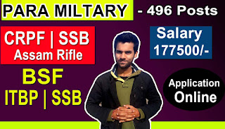 army medical job , crpf doctor job, force medical bharti