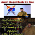 Aamir Liaquat Fraud Back On Geo Again