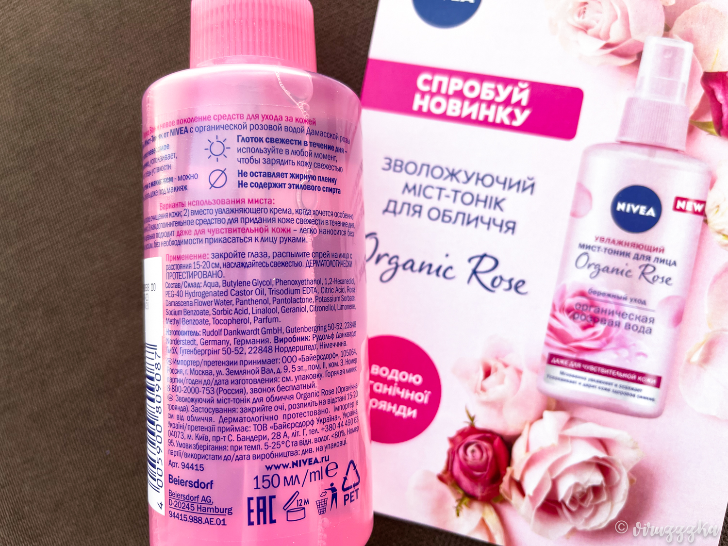 Nivea Organic Rose Face Mist Review Ingredients