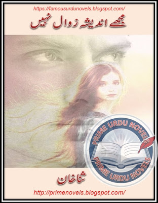 Free download Mujhe andesha e zawal nahi by Sana Khan Episode 1 to 10 pdf