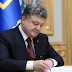 Порошенко подписал новый закон