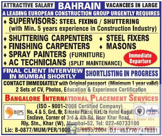 European company jobs for Bahrain