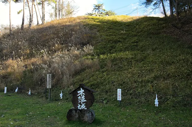 坂の下から眺める木落し坂