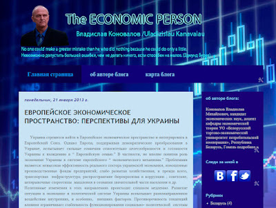 Блог Владислава Коновалова