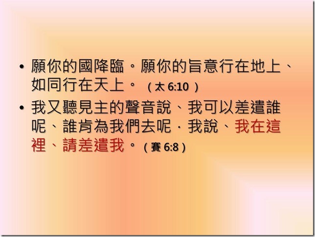 投影片34
