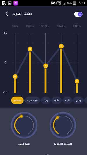 تحميل برنامج تشغيل الموسيقي والاغاني مجانا علي اجهزة سامسونج اندرويد