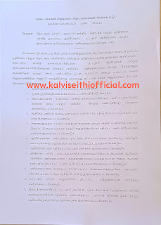 தொடக்கக் கல்வி - ஊராட்சி ஒன்றிய தொடக்க மற்றும் நடுநிலைப் பள்ளித் தலைமை ஆசிரியர்கள், பட்டதாரி ஆசிரியர்கள் மற்றும் இடைநிலையாசிரியர்களுக்கு பணிவரன்முறை செய்தல் சார்பு.