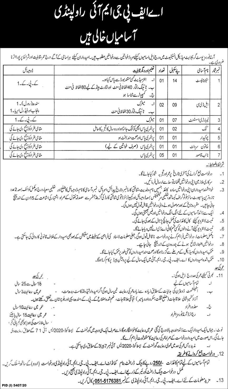 Armed Forces Post Graduate Medical Institute (AFPGMI) Jobs 2021 in Pakistan