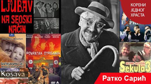 Ratko Sarić - Deda Paun