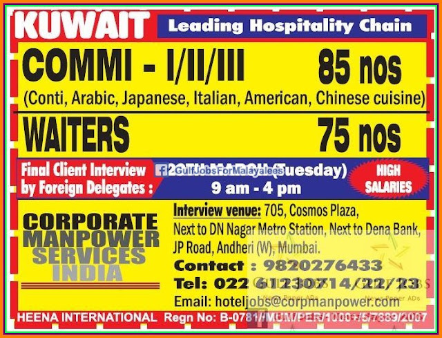 High salary jobs for Kuwait