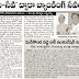 MEESEVA WARANGAL NEWS PAPER CUTTING