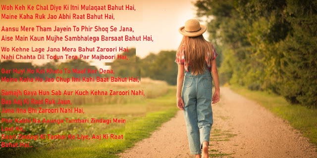 Sad Shayari love 2023