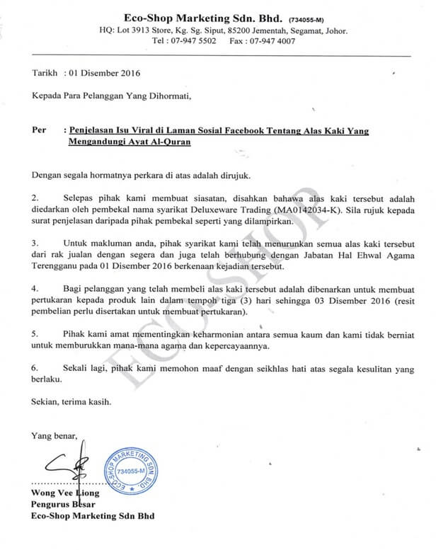 kejadian 1 ayat 30 Penjelasan Rasmi Eco Shop Isu Alas Kaki Ada Cebisan Al Qur 