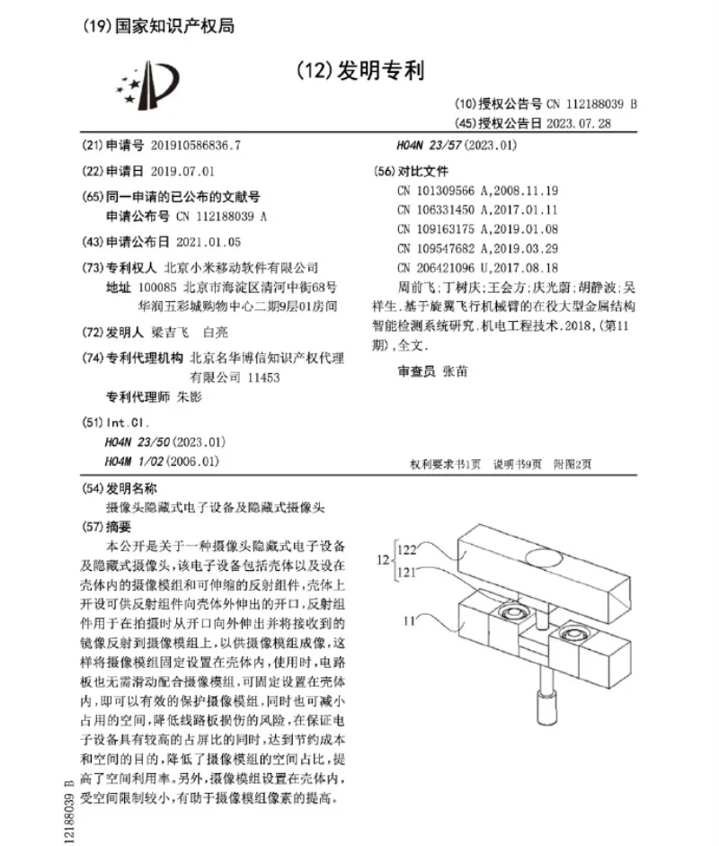 The patent