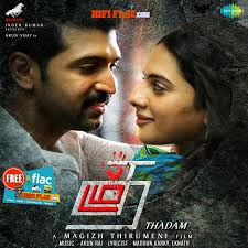 Download Thadam (2019) Sub Indo