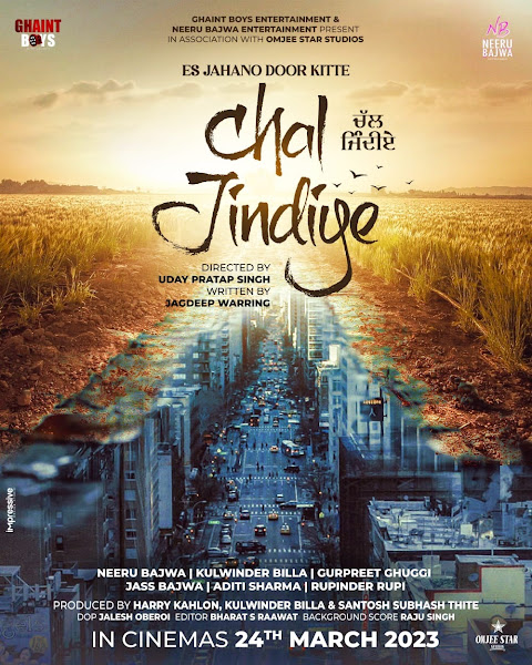 Neeru Upcoming Punjabi Movie Chal Jindiye 2023 poster, acterss, actors, Star cast, Release Dates Songs