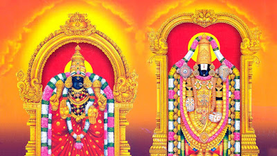 வெங்கடேச சுப்ரபாதம் பாடல் வரிகள் Venkateswara Suprabhatam