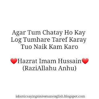 Hazrat Ali (R.A)
