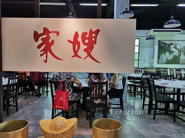 Ka Soh Fish Head Noodles @ Medical Alumni Complex, SGH Outram Park Singapore