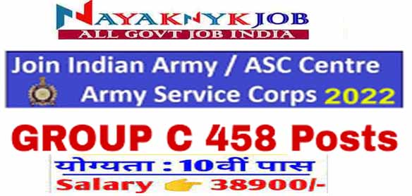 ASC Centre South 2 ATC 458 Post Recruitment 2022