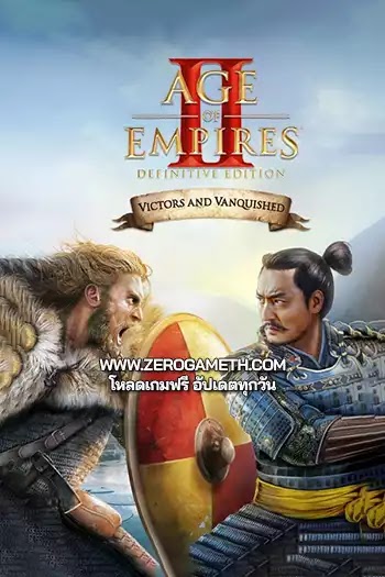 โหลดเกมส์ Age of Empires II Definitive Edition