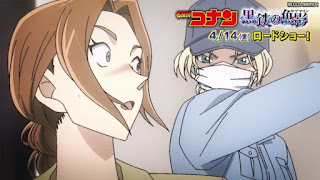 名探偵コナンアニメ 第1074話 てっちり対決ミステリーツアー 門司港・小倉編 | Detective Conan Episode 1074