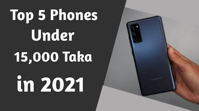 Best phone under 15000 taka || Best Phone to bye under 15k taka || Best phones under 15000 taka in 2021.