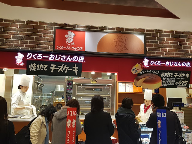 shin-osaka station rikuro ojisan no mise cheese cake