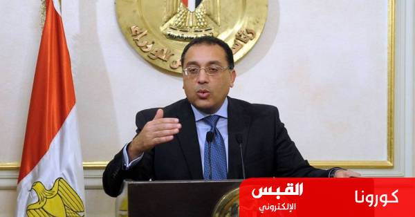 مصر تفرض حظر تجول لمدة أسبوعين
