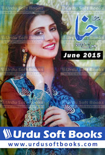 Hina Digest June, 2015 Free Download, Urdufreebookz