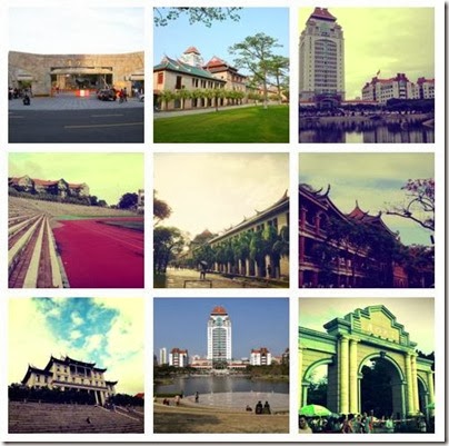  Xiamen University 廈門大學