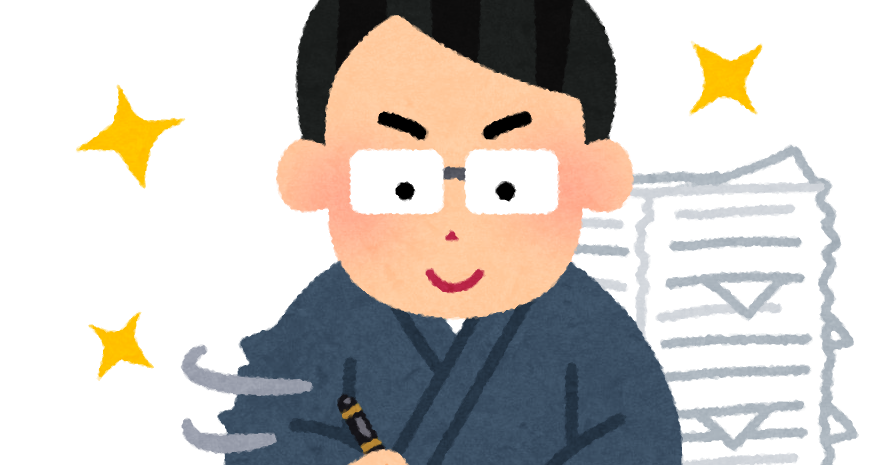 好調な作家のイラスト 男性 かわいいフリー素材集 いらすとや 好調な作家のイラスト 男性 かわいいフリー素材集 いらすとや