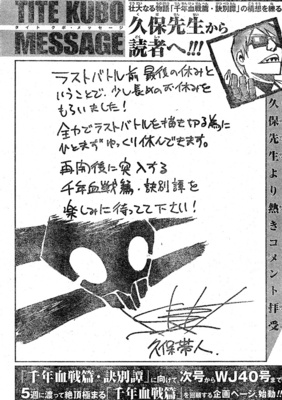 Bleach, desenlace del manga a partir del 9 de Septiembre