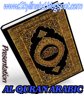 AL QURAN Arbic Language 114 Sura Free Download