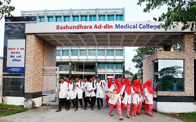 Ad-Din Medical College Hospital, Location Contact And Doctor List