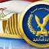 بيان هام من وزارة الداخلية يوضح تفاصيل القبض وملاحقة منفذى الحادث الإرهابى بالكنيسة البطرسية بالعباسية