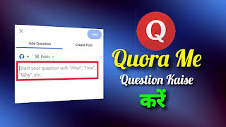 Quora Me Question Kaise Kare